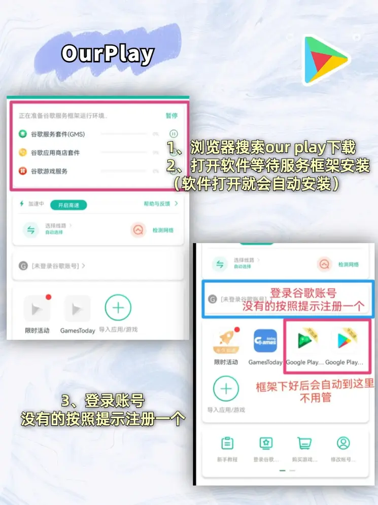 bobapp官网下载截图1